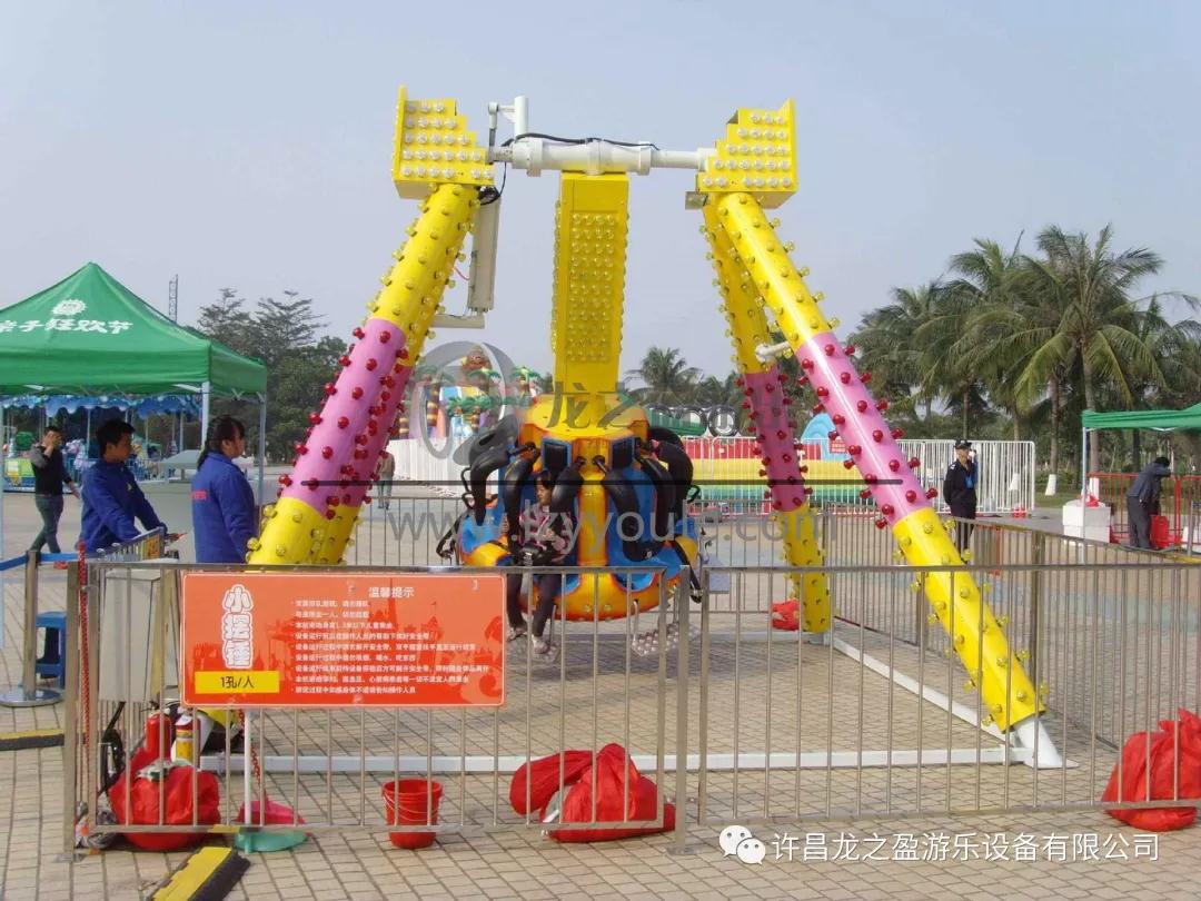 游樂園設(shè)備